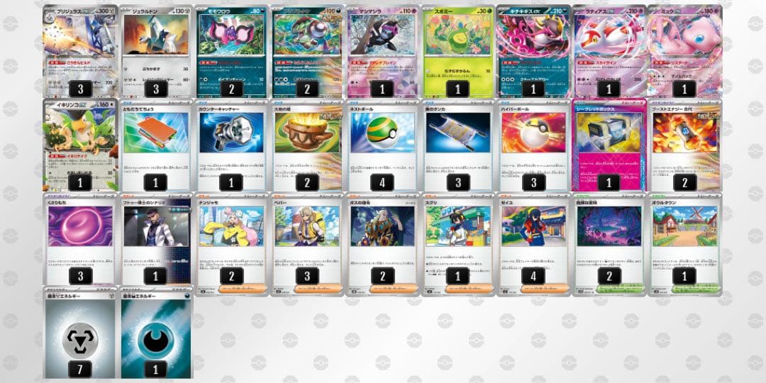 ポケモンカード 引退品 ※詳細は説明欄に！