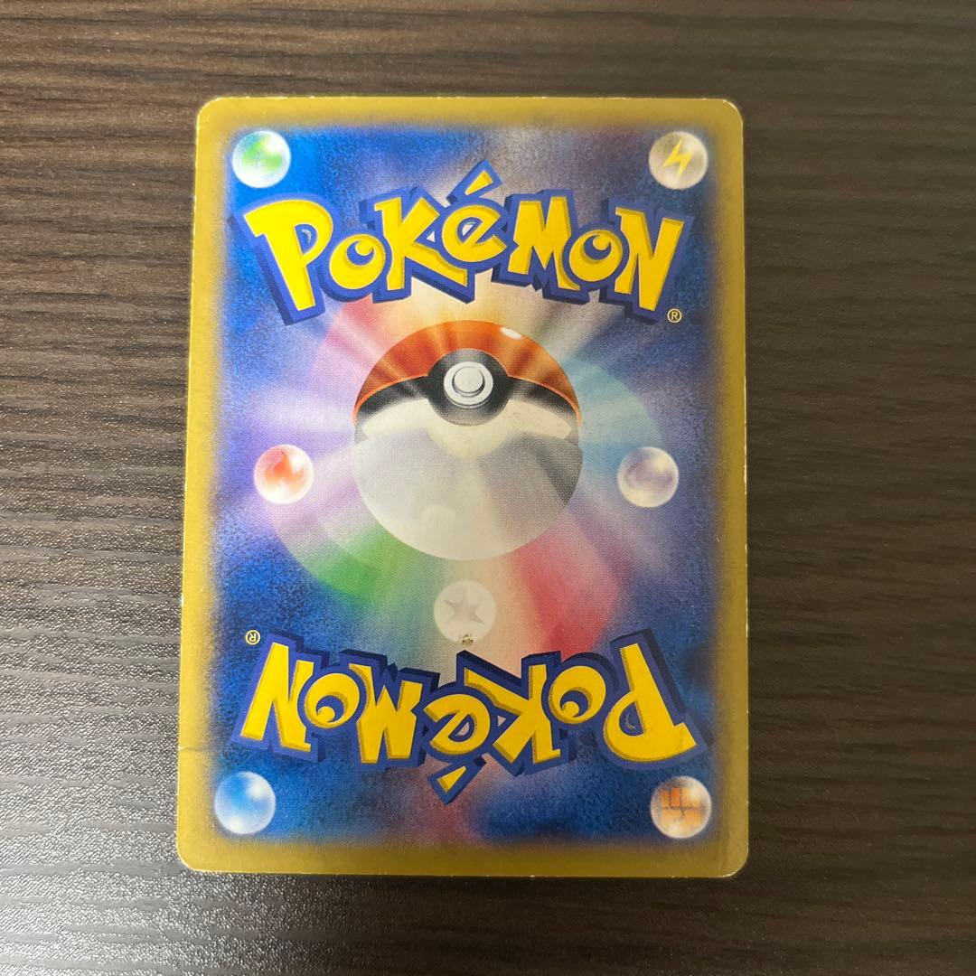 ピカチュウ4枚セット