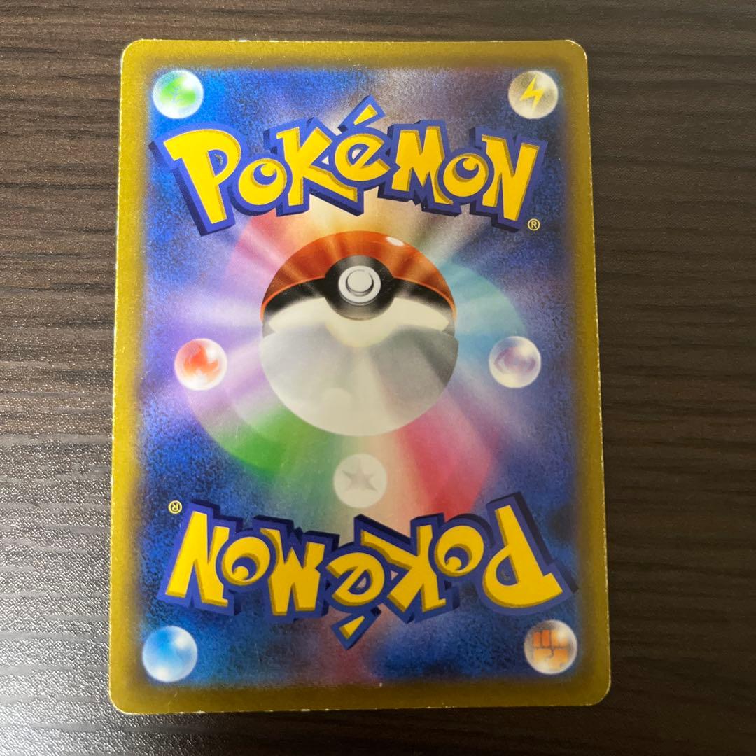 ピカチュウ4枚セット