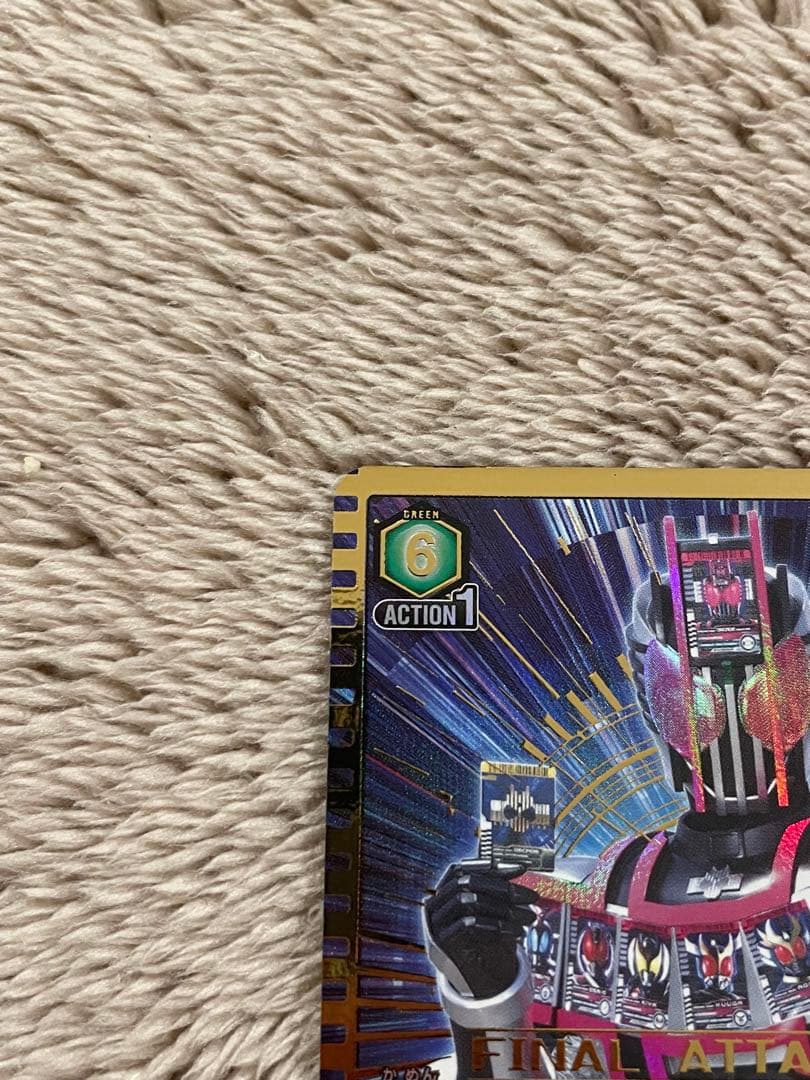 ユニオンアリーナ　仮面ライダー　ディケイド　コンプリートフォーム　星2