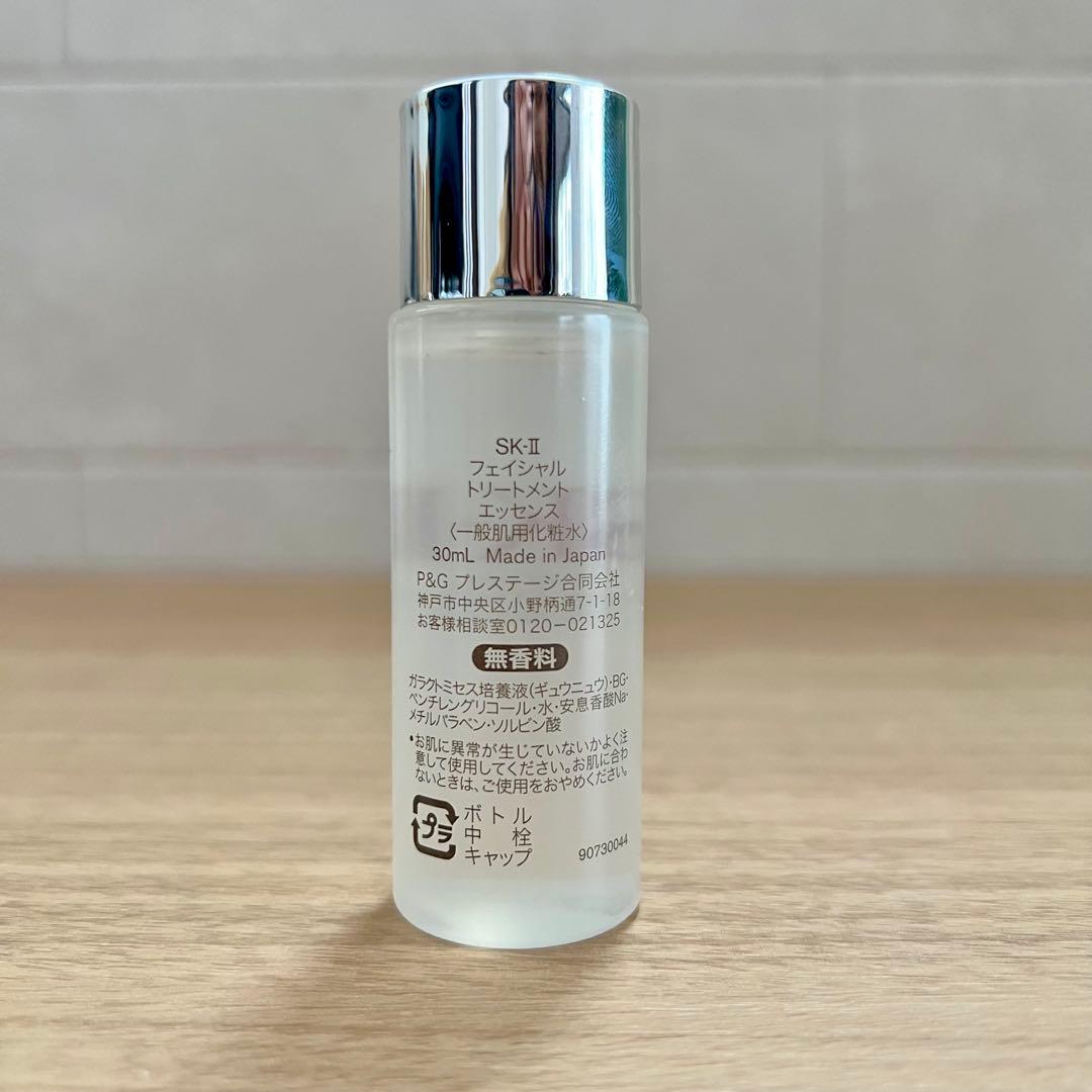 25年8月製　5本　SK-II フェイシャルトリートメントエッセンス化粧水
