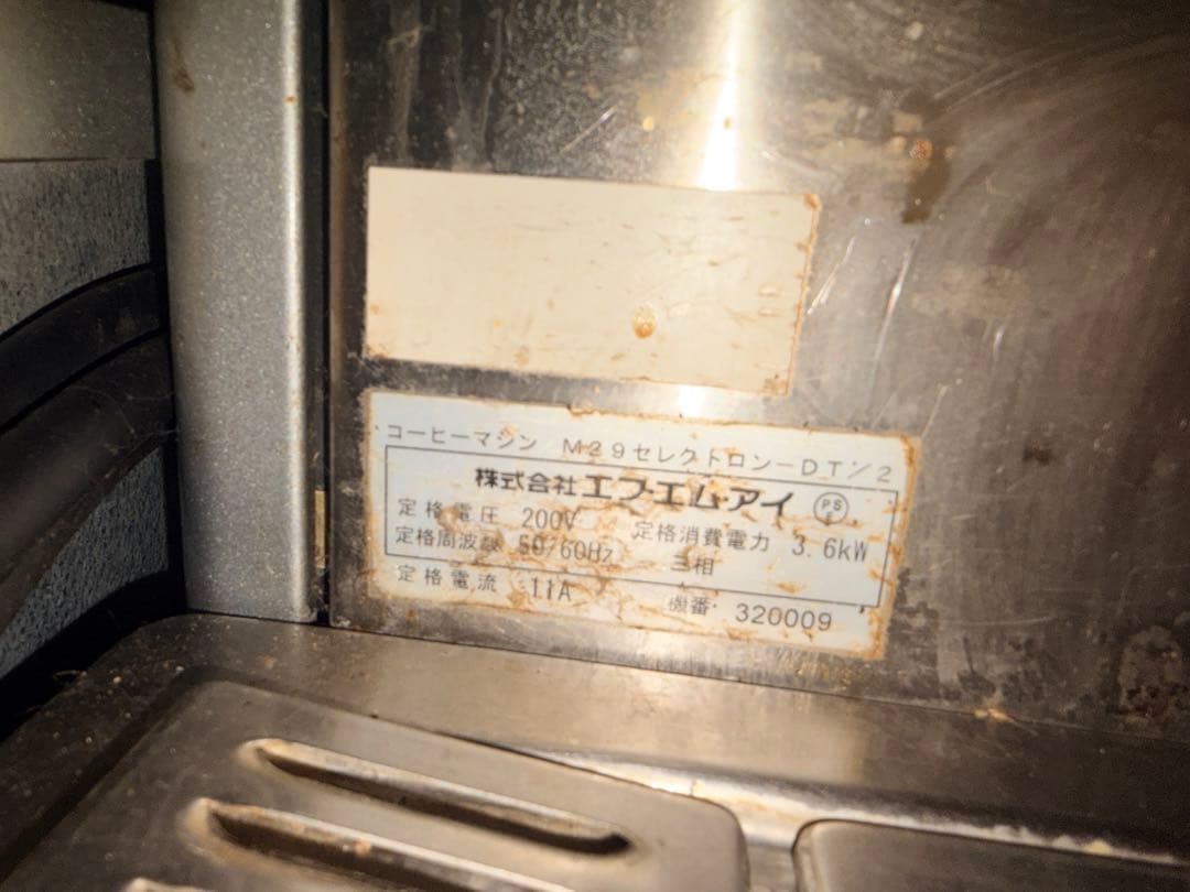 FMI チンバリ LA CIMBALI 業務用 エスプレッソマシン 2連式