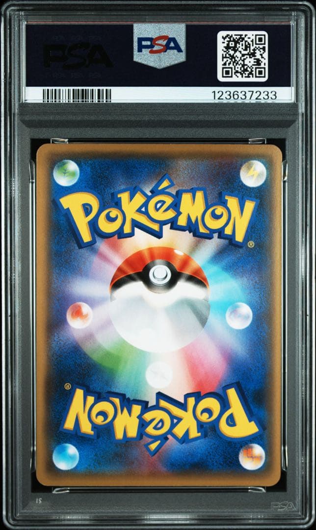 PSA10 長場雄 ピカチュウ プロモ YU NAGABA 208/S-P ①