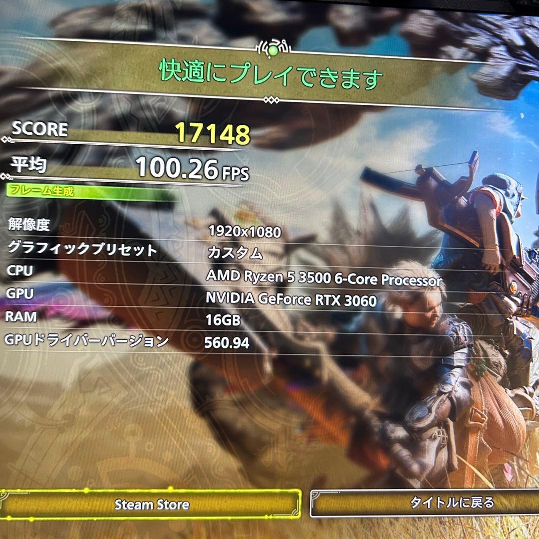 ガレリア ゲーミングPC RTX3060 Windows11 ワイルズ快適