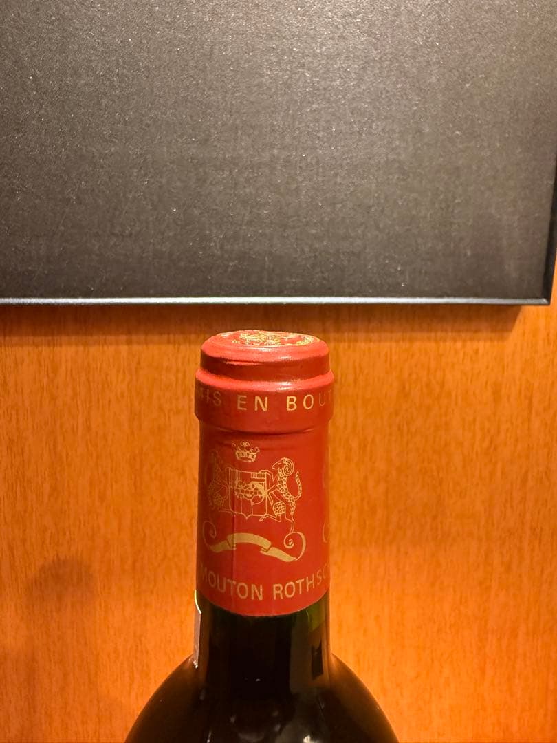 シャトームートンロートシルト 1994