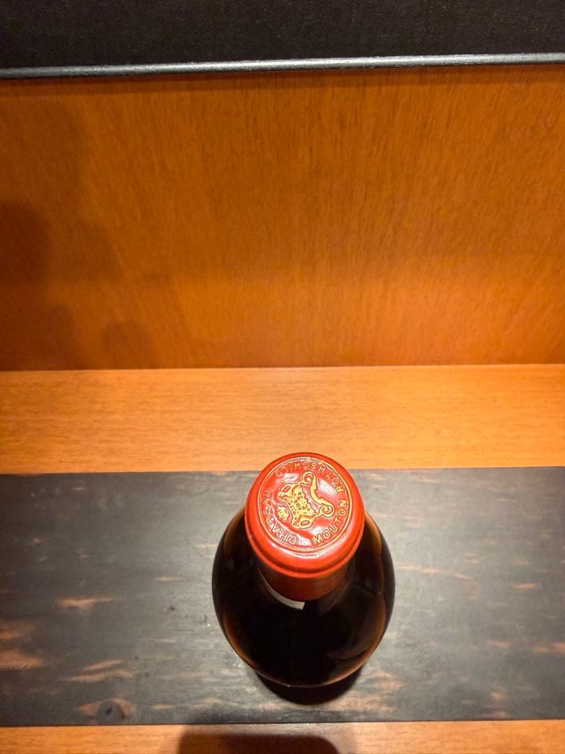 シャトームートンロートシルト 1994