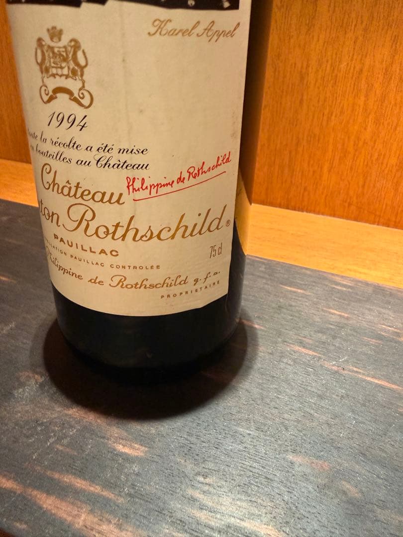 シャトームートンロートシルト 1994