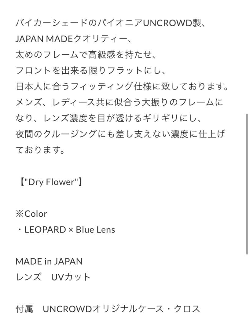 PANTYDROPPER サングラス