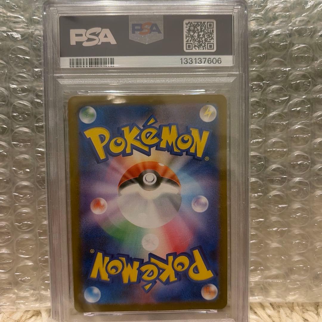 ポケモンカード　フクオカのピカチュウPSA10