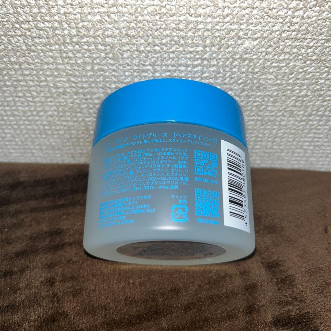 コア　ダイブ　ライトグリース 3つセット