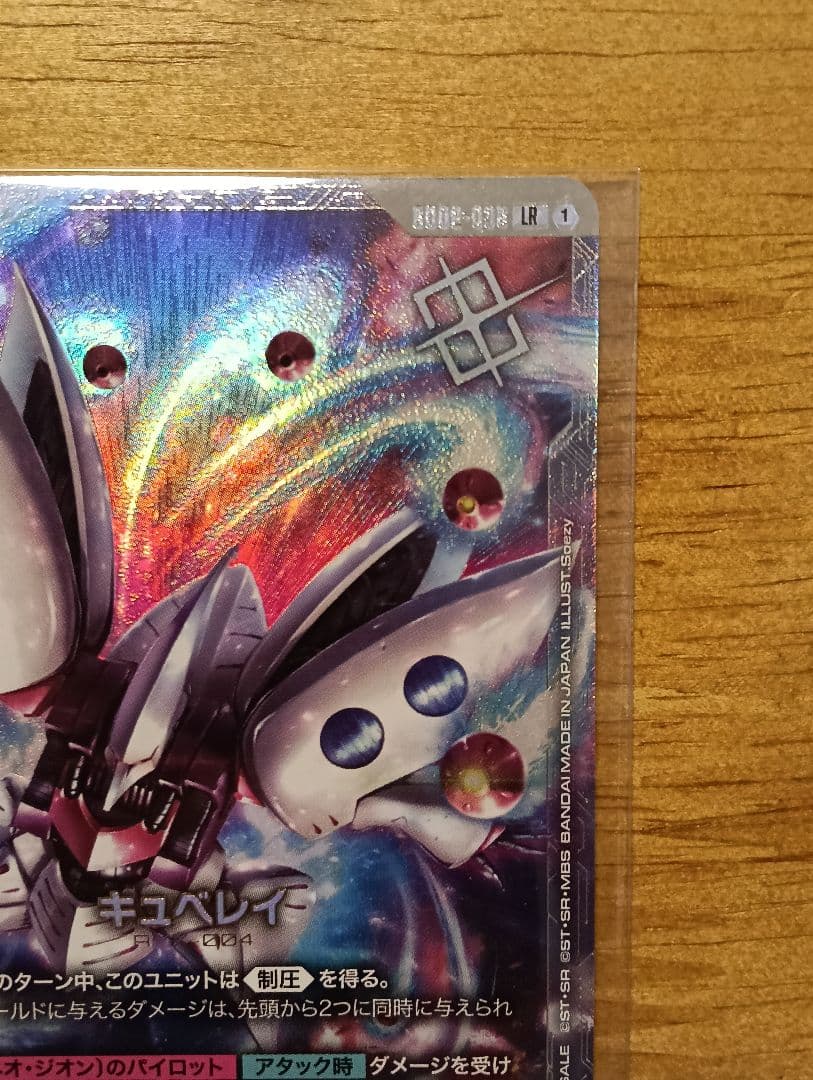 ガンダムカードゲーム　キュベレイ　ニュータイプチャレンジ　優勝賞品　プロモ
