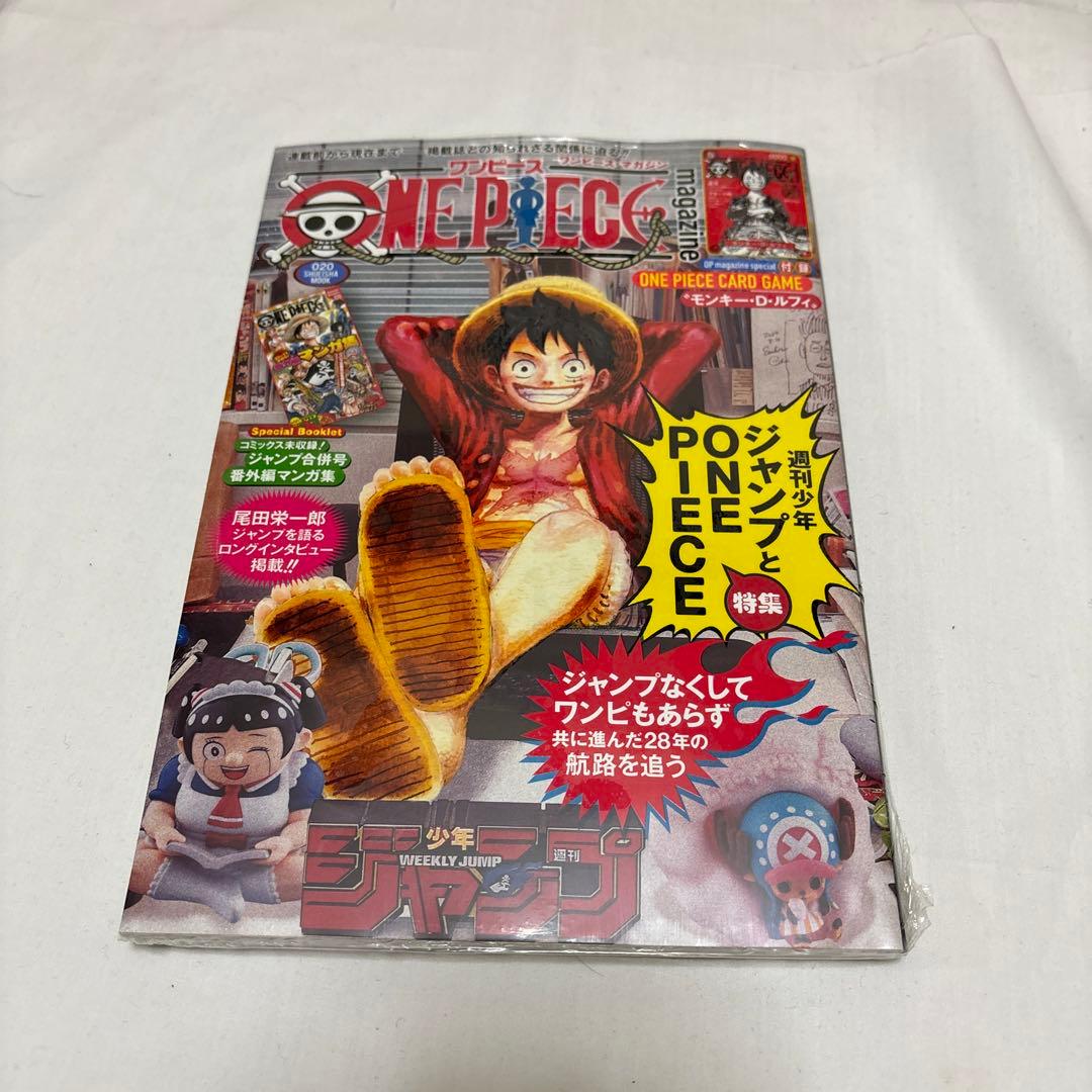 ONE PIECE magazine ワンピースマガジン 20号　プロモカード