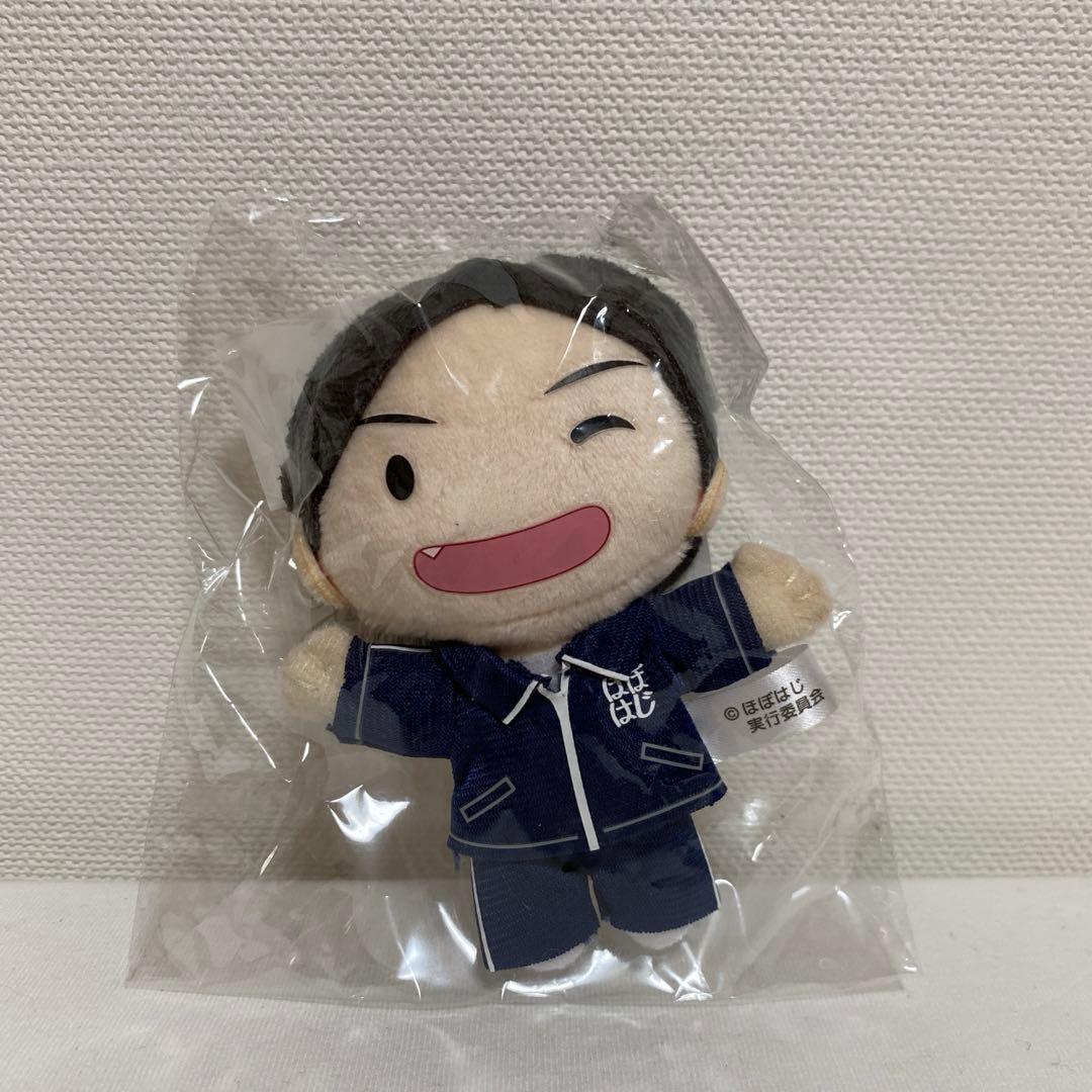 下野紘 ほぼはじめまして ぬいぐるみ ジャージver