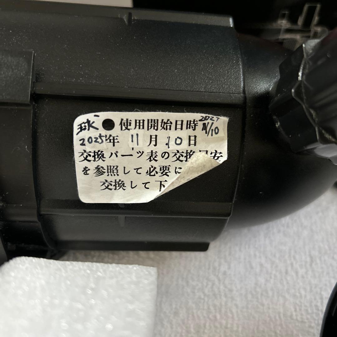 カミハタ　ターボツイストZ 18W UV殺菌灯