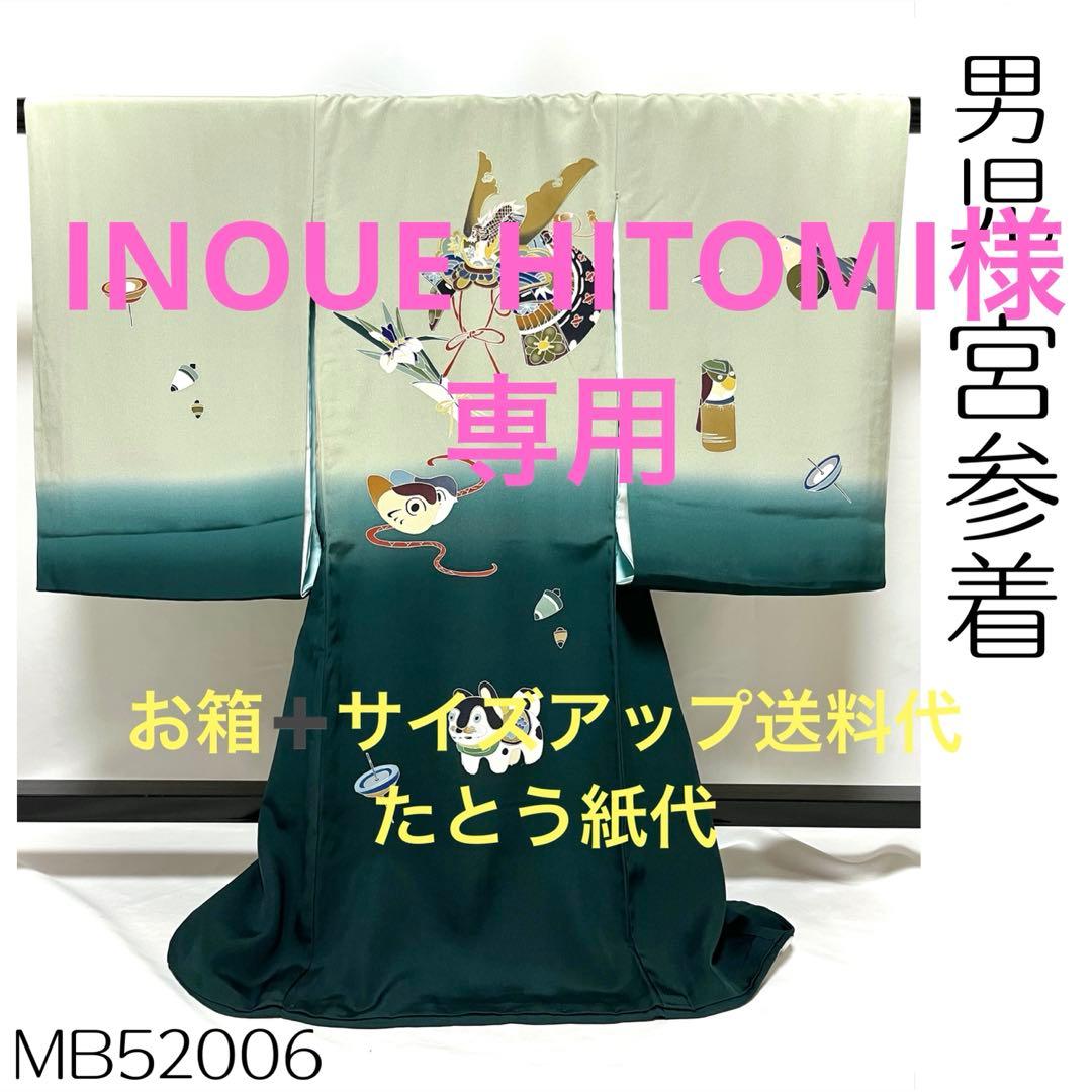 【美おり】INOUE HITOMI