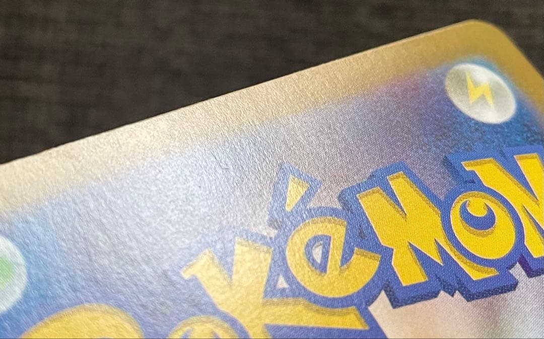 ポケモンカード ミュウex SAR