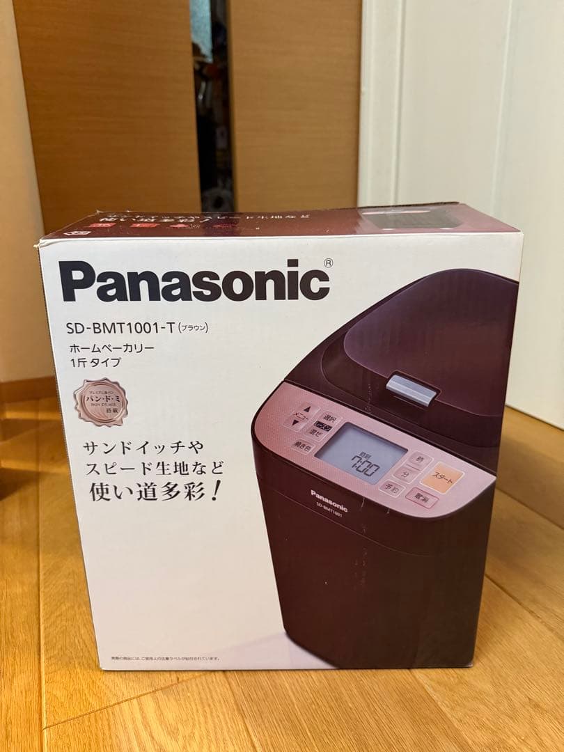 【ほぼ未使用】Panasonic ホームベーカリー SD-BMT1001-T