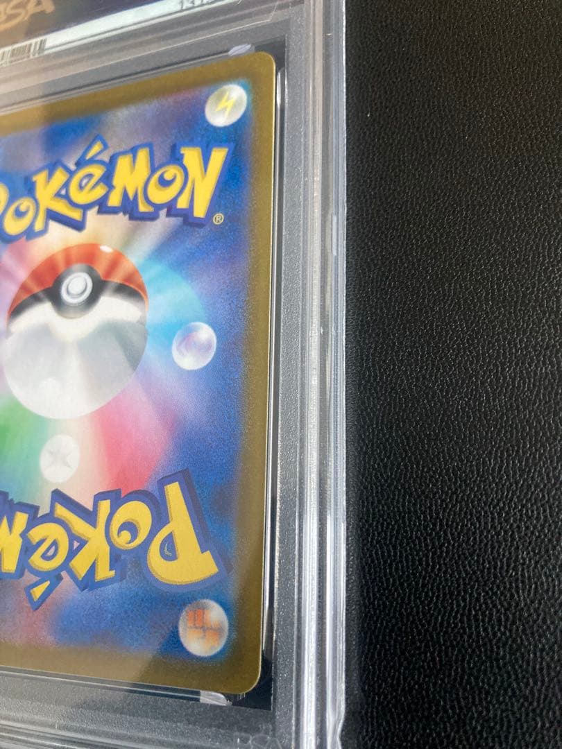 2024 POKEMON SV7a ルチアのアピール PSA10