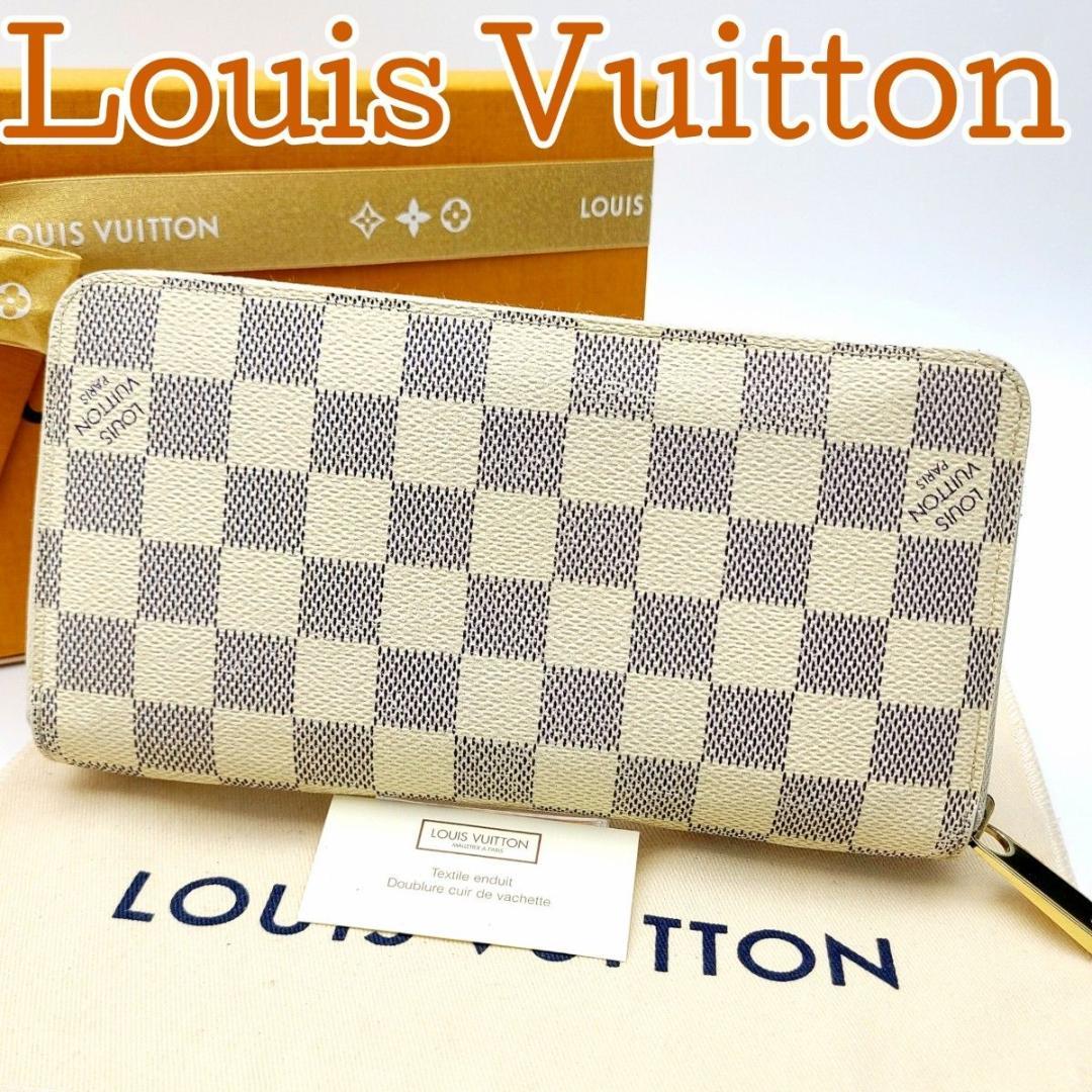 良品 ルイヴィトン 長財布 ジッピーウォレット ダミエアズール N41660