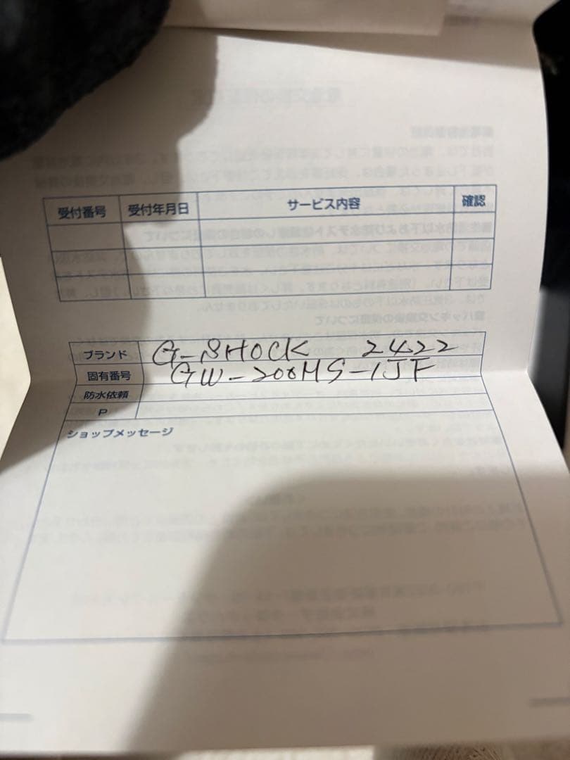 G-SHOCK FROGMAN フロッグマン GW-200MS-1JF