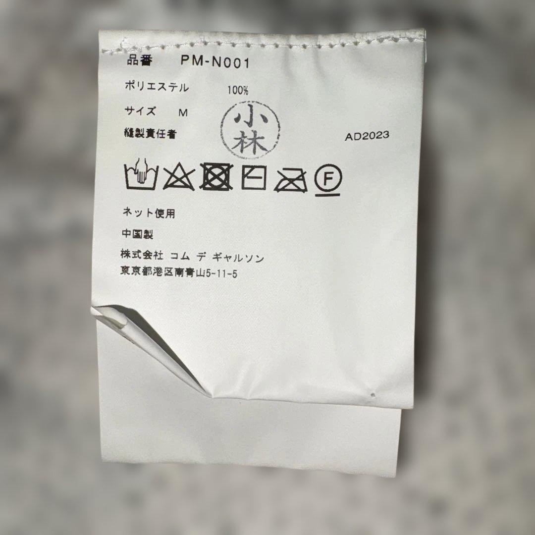 M*A様 COMME des GARÇONS HOMME PLUS ニット M