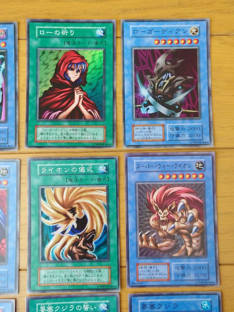 遊戯王　初期　ダークセレモニーエディション　まとめ