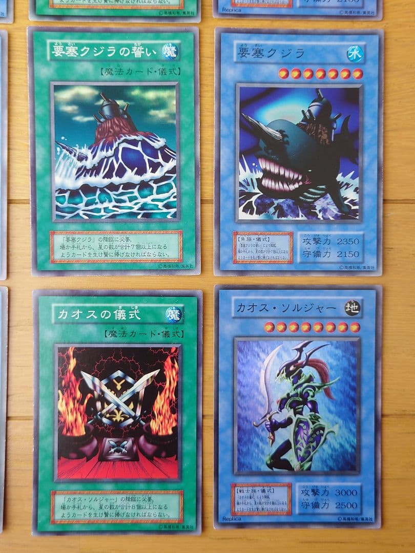 遊戯王　初期　ダークセレモニーエディション　まとめ