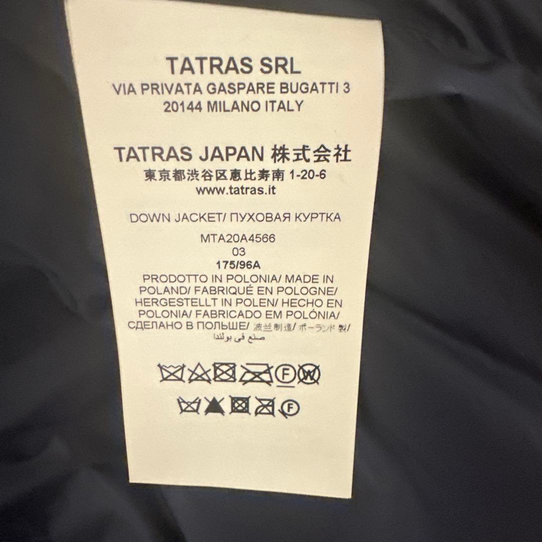 タトラス【交渉・即購入可】ダウン 03サイズ M~L ネイビー　パープル
