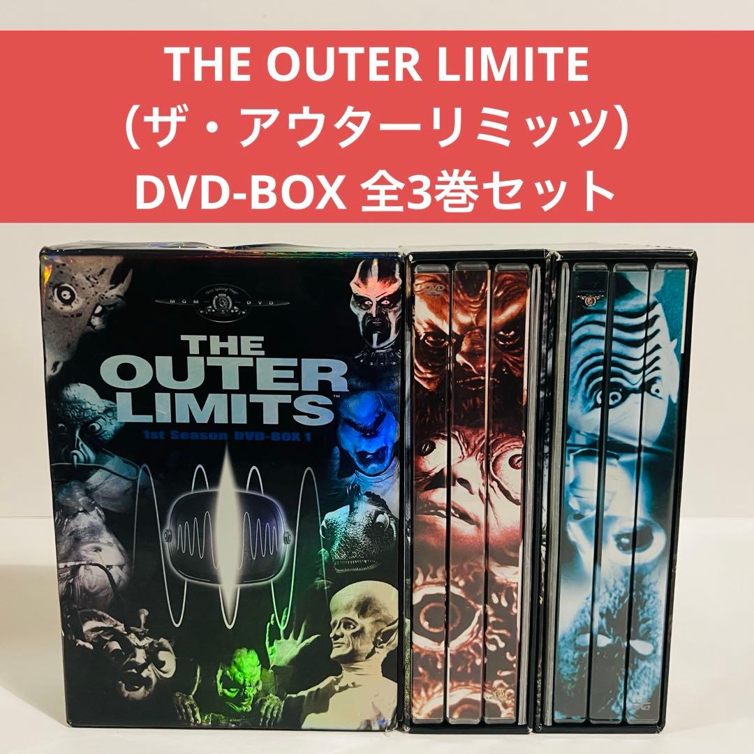 【希少】アウターリミッツ完全版 DVD-BOX 全3巻セット　外箱傷みあり
