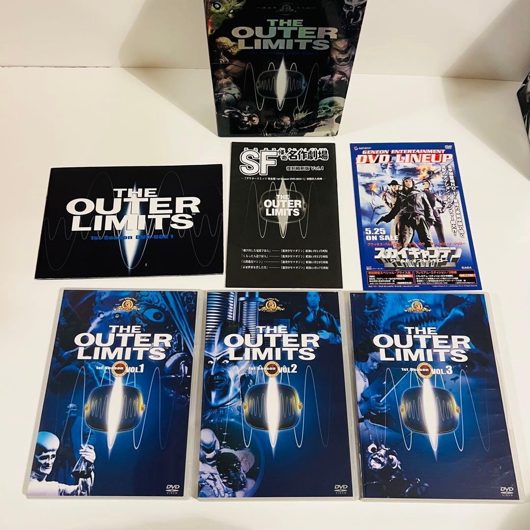 【希少】アウターリミッツ完全版 DVD-BOX 全3巻セット　外箱傷みあり