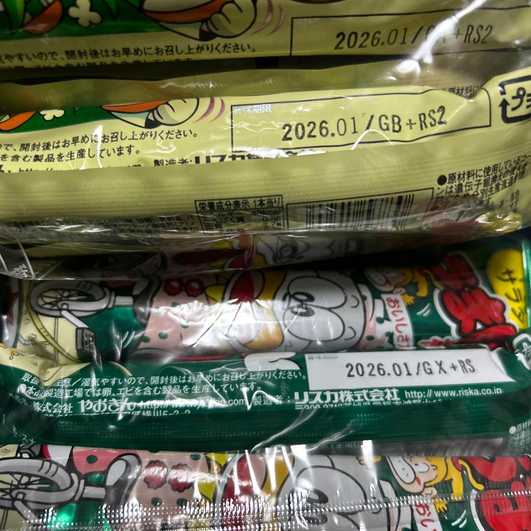 お菓子　大量　詰め合わせ　専用ページ