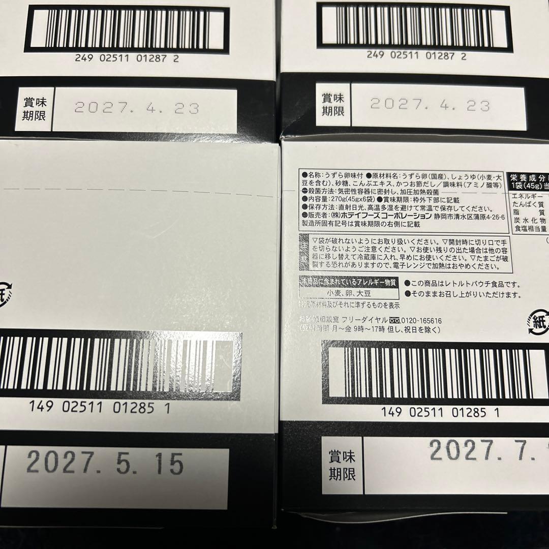 お菓子　大量　詰め合わせ　専用ページ