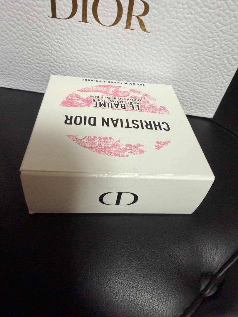 ディオール・ルボーム（ボディ・フェイス・リップ用クリーム） 50m