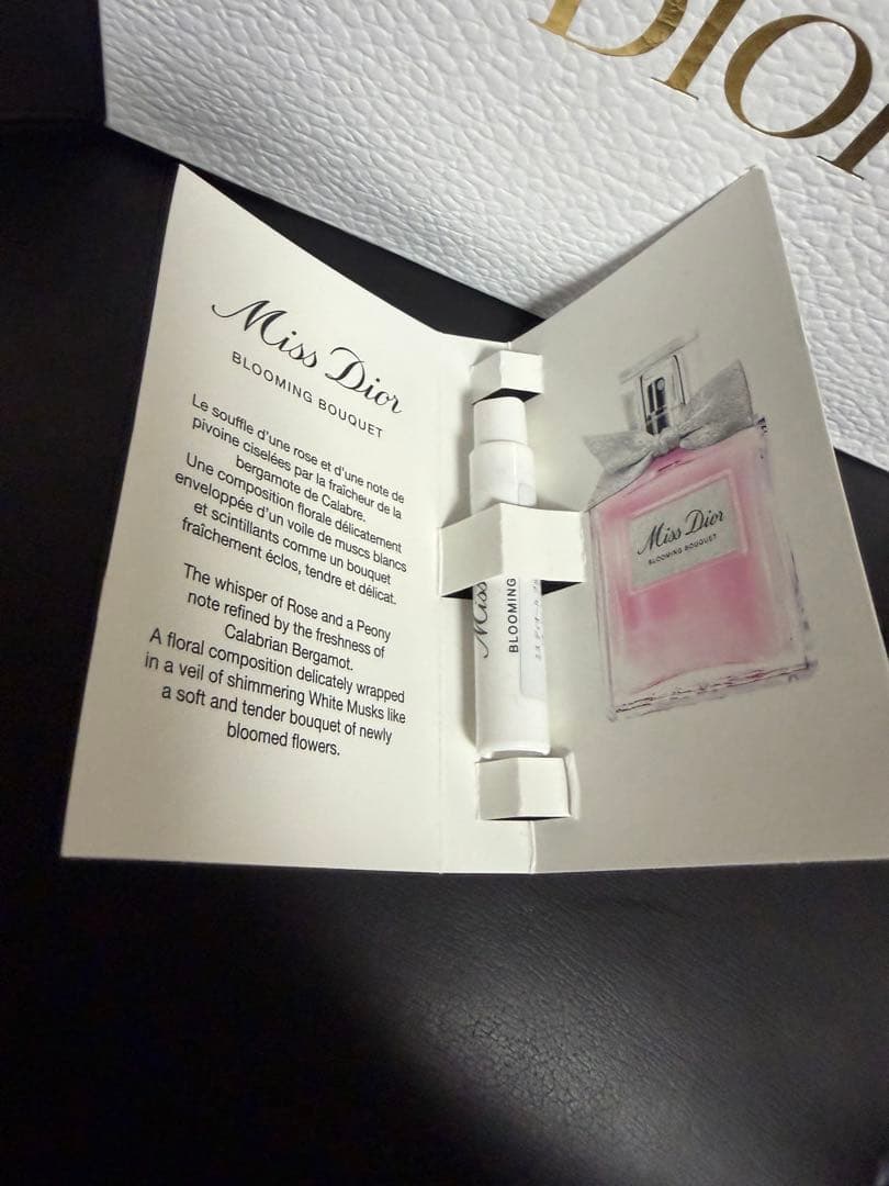 ディオール・ルボーム（ボディ・フェイス・リップ用クリーム） 50m