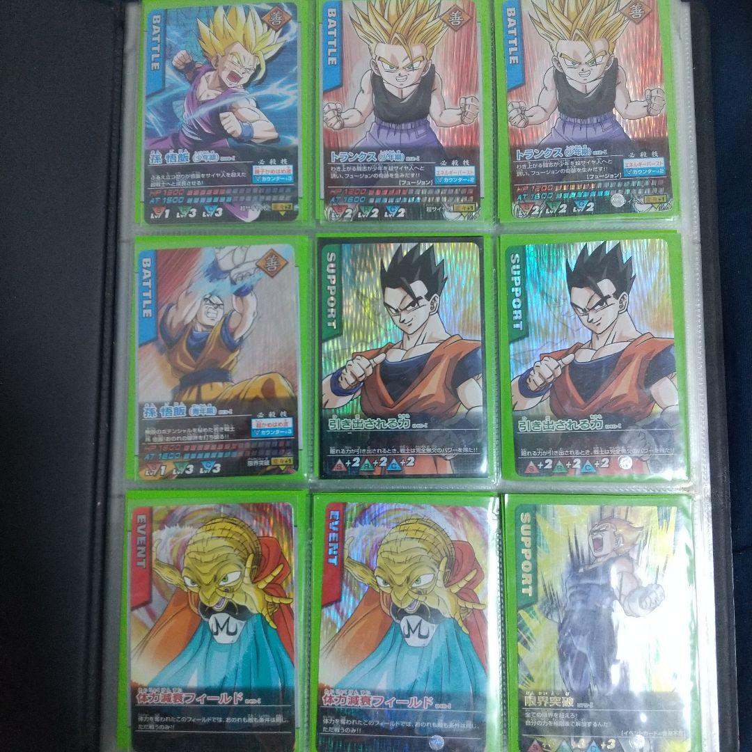 ドラゴンボール データカードダス 激レア爆レアまとめ売り
