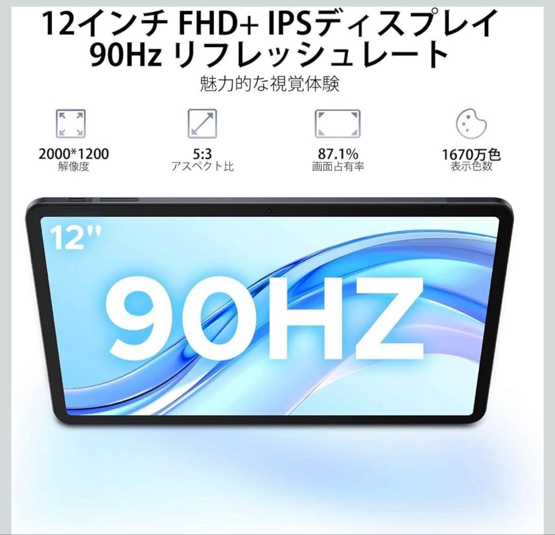 新品未使用✨Androidタブレット 大画面 12インチ 大容量 キーボード付き