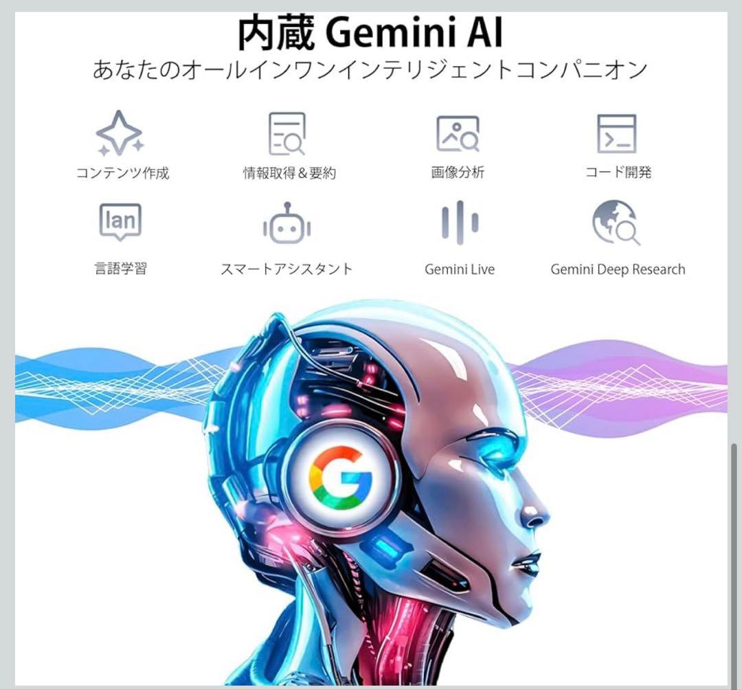 新品未使用✨Androidタブレット 大画面 12インチ 大容量 キーボード付き