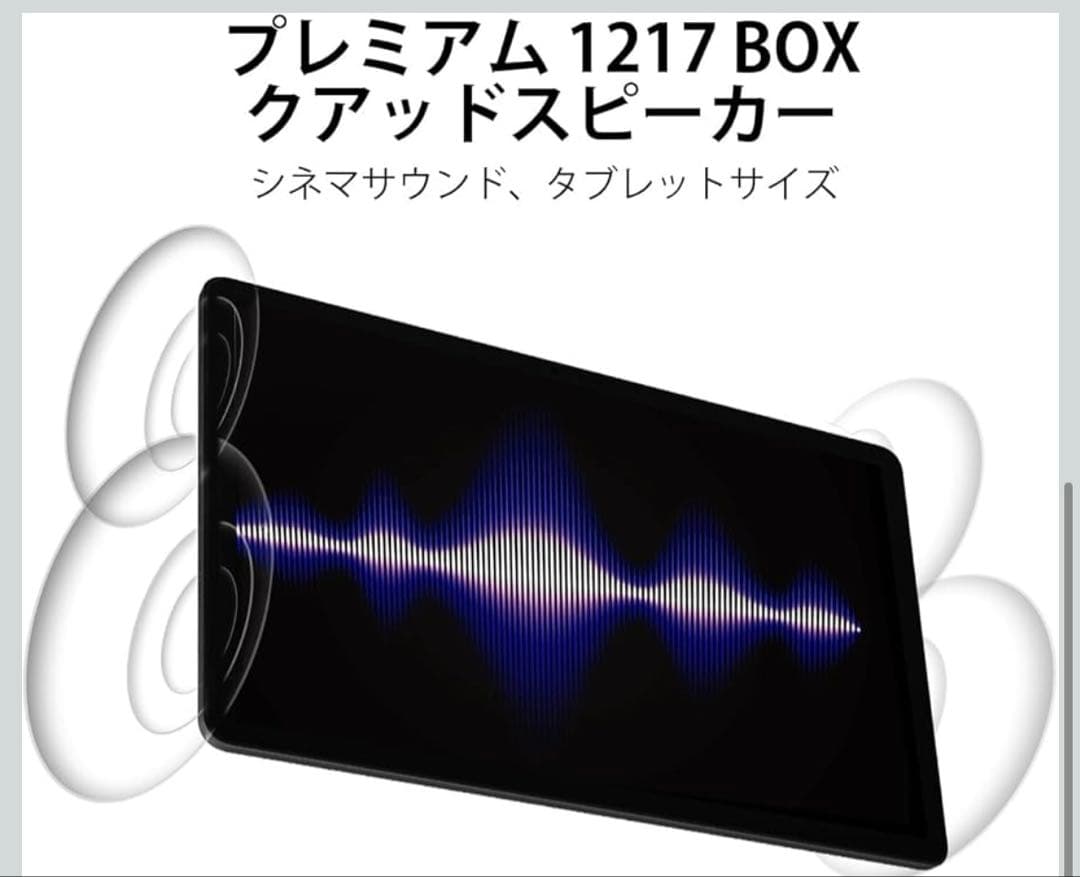 新品未使用✨Androidタブレット 大画面 12インチ 大容量 キーボード付き