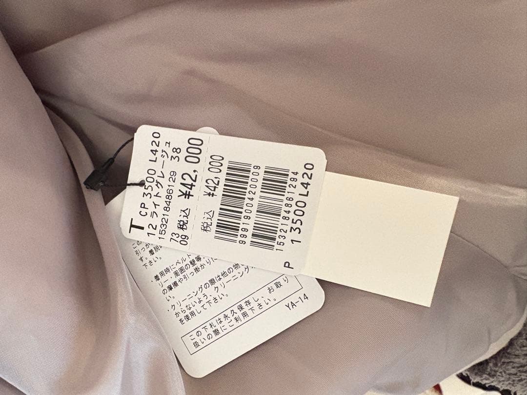 メリークリスマス値下げ　新品　エコファーポンチョアウター