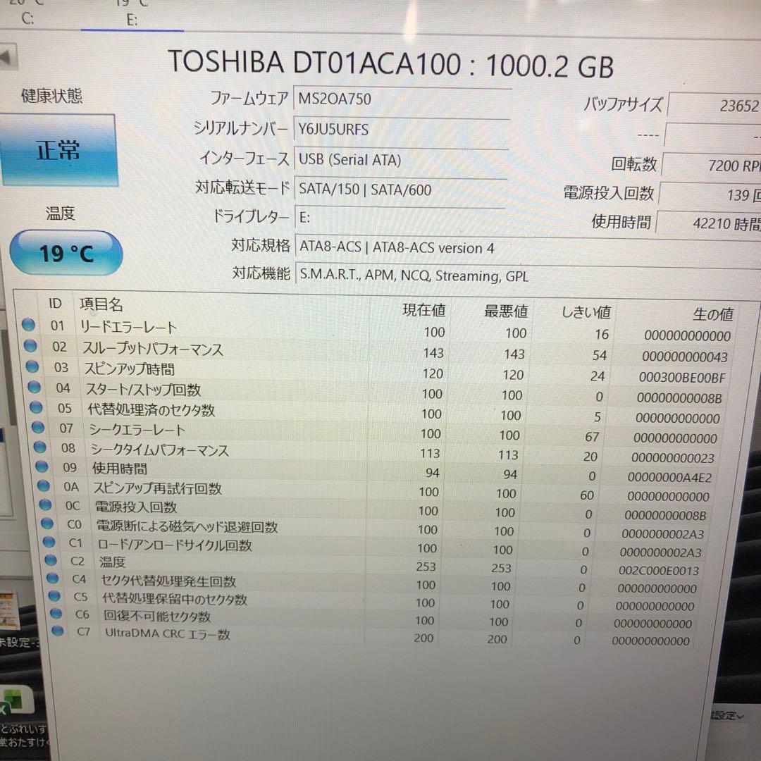 960 正常 1TB HDD 3.5インチ 6個 まとめ売り