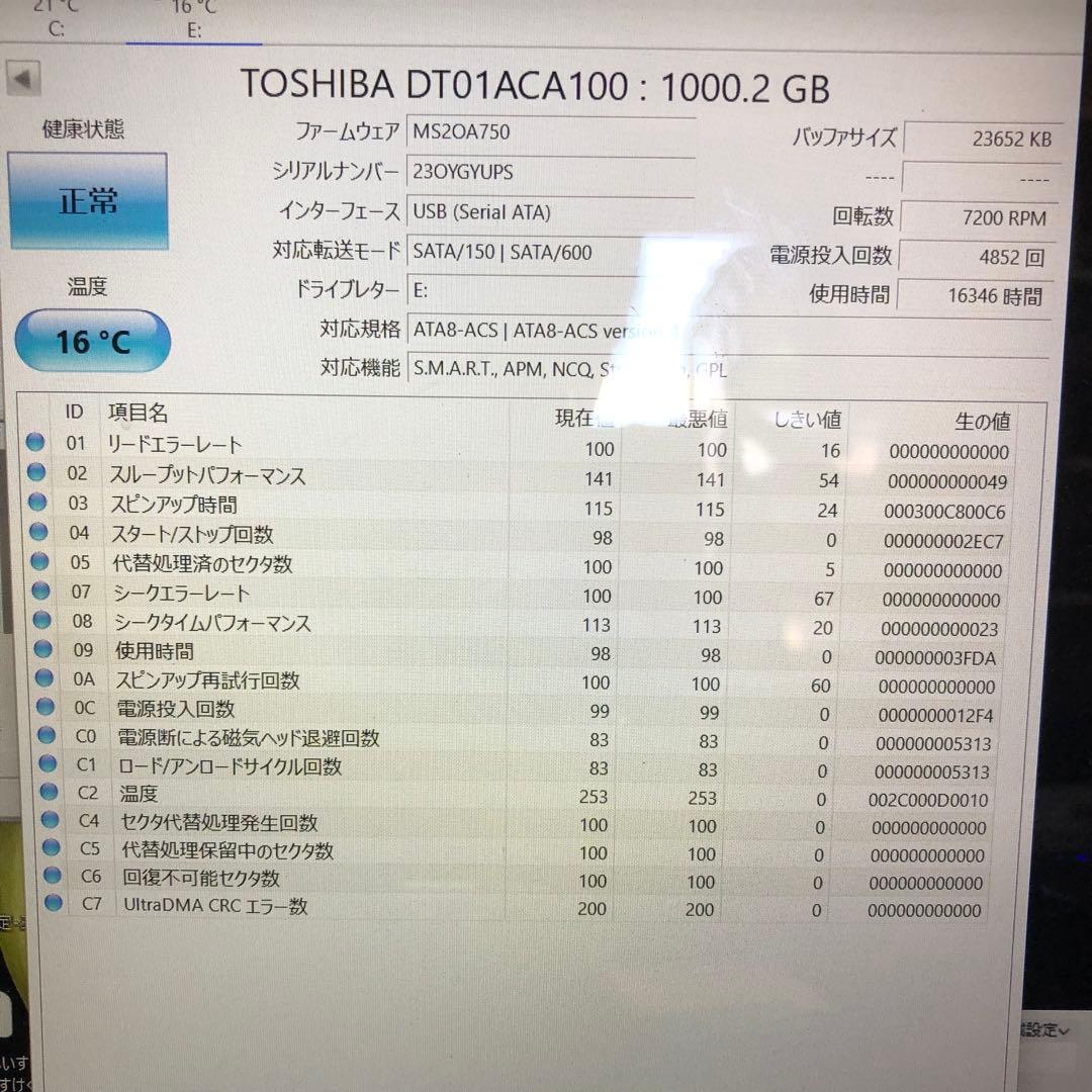 960 正常 1TB HDD 3.5インチ 6個 まとめ売り