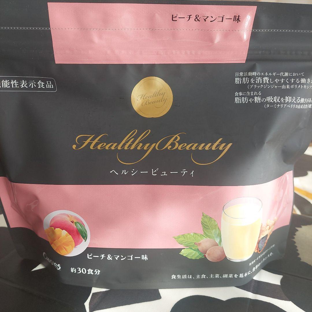 カーブス ヘルシービューティHealthy Beauty 2個セット