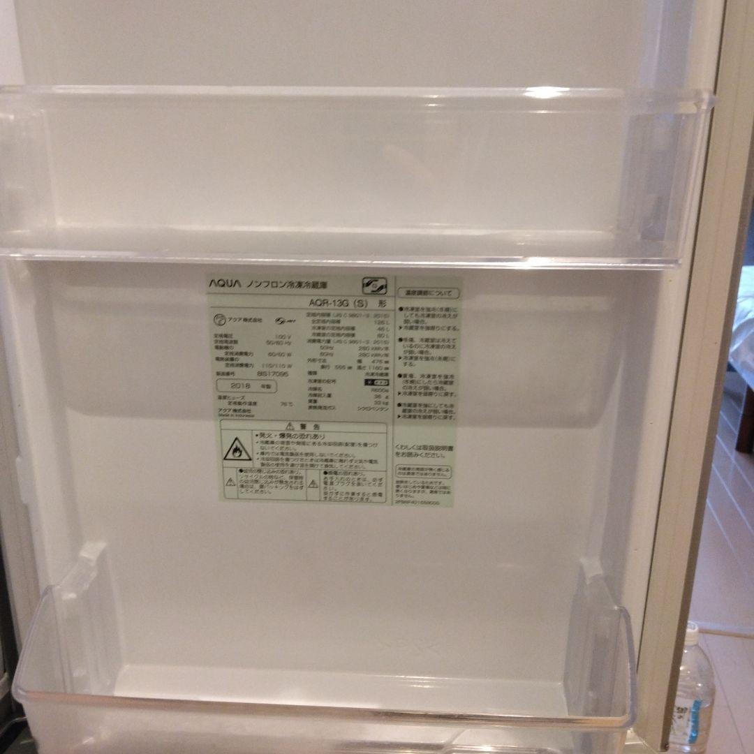 【期間限定】AQUA 冷蔵庫 AQR-13G