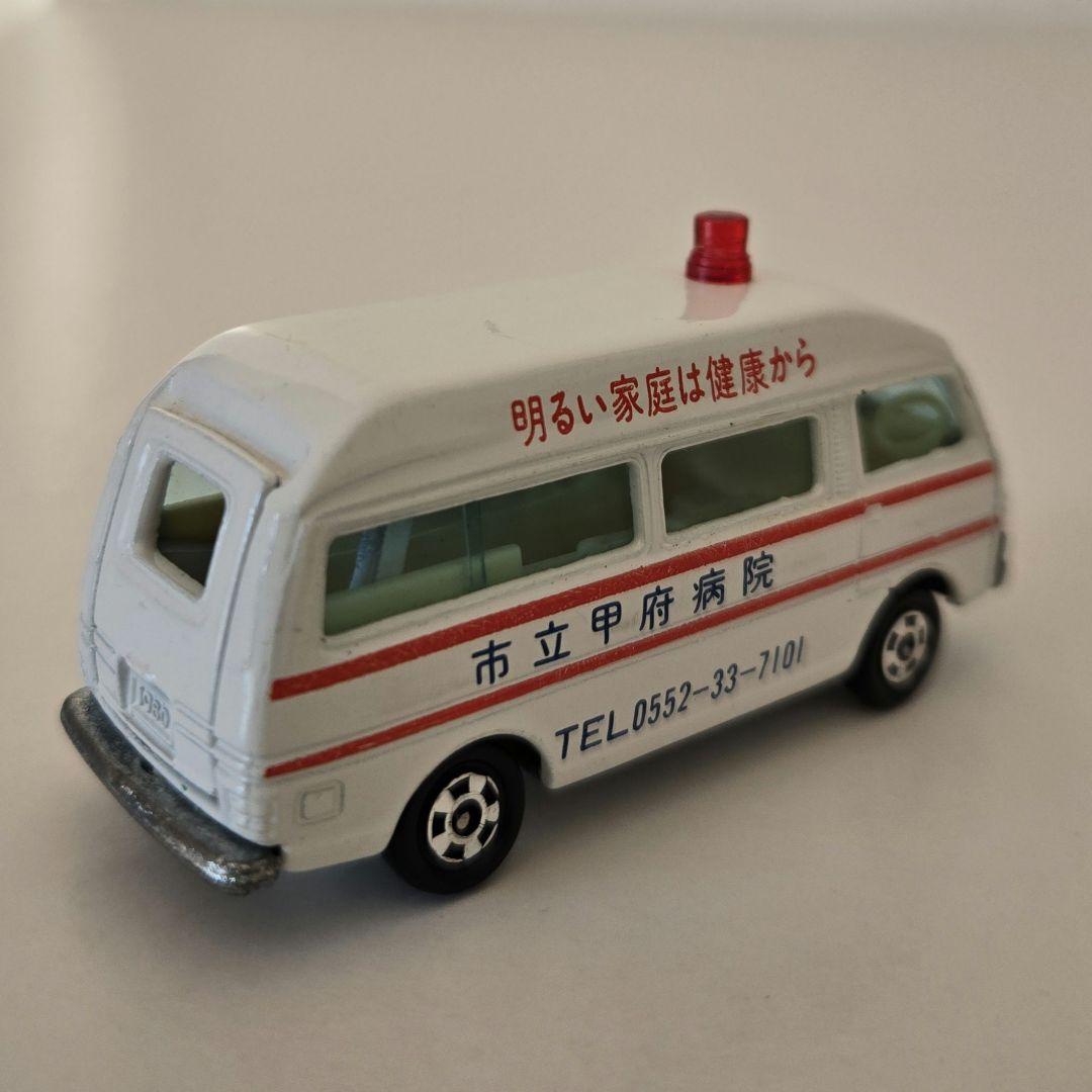 RZ トミカ 1/67 日産キャラバン救急車(市立甲府病院)　非売品