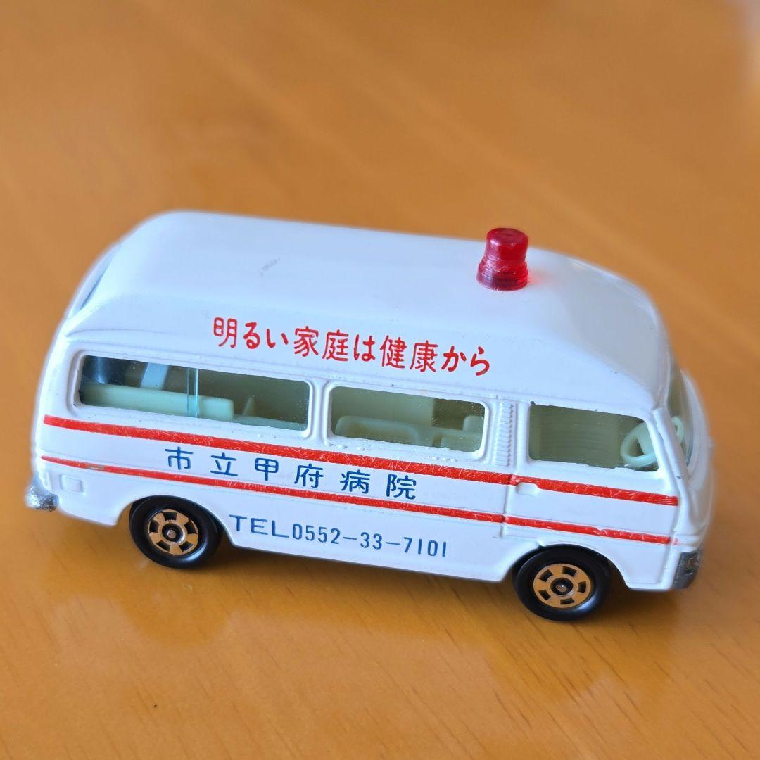 RZ トミカ 1/67 日産キャラバン救急車(市立甲府病院)　非売品