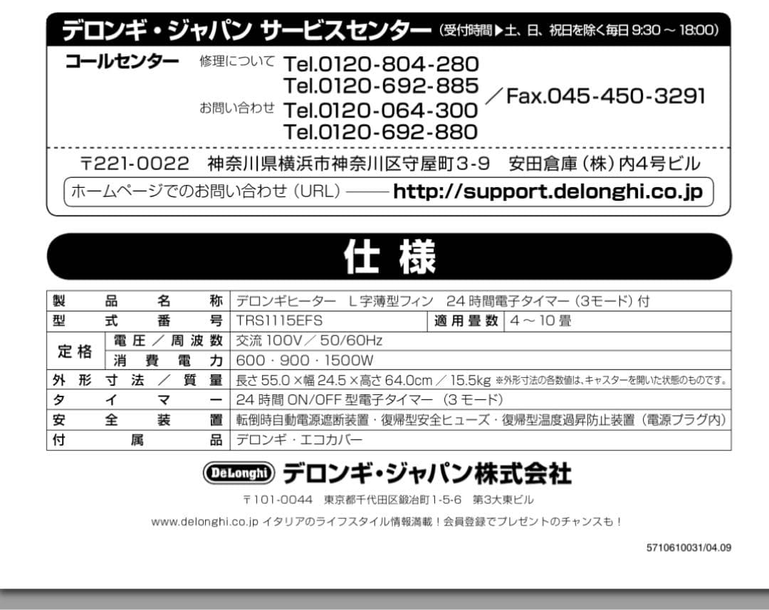 IKEA イケア チェスト 2つ