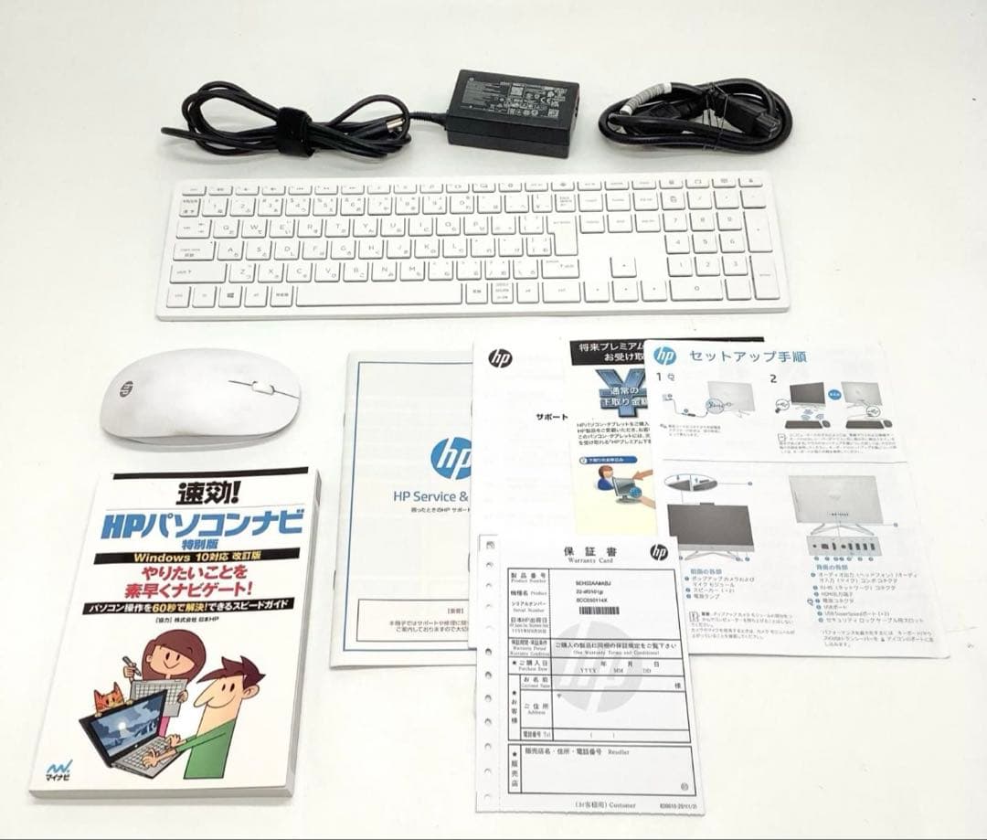 美品 HP 一体型PC タッチパネル 8GB SSD HDD 1TB