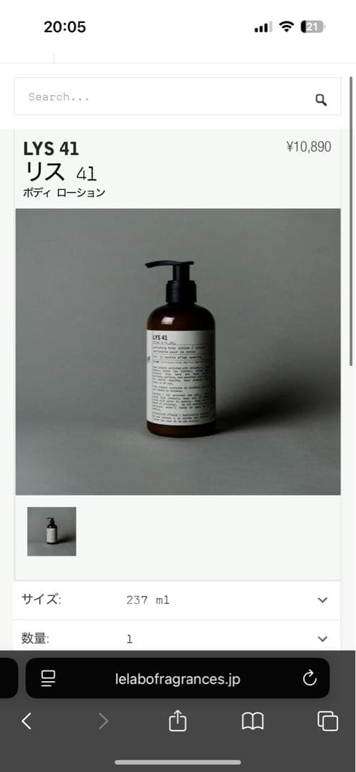 ⚠️⚠️ 限定値下げ❗️（7月いっぱいまで） 9000→8500