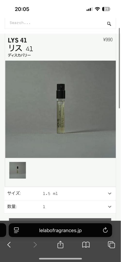 ⚠️⚠️ 限定値下げ❗️（7月いっぱいまで） 9000→8500