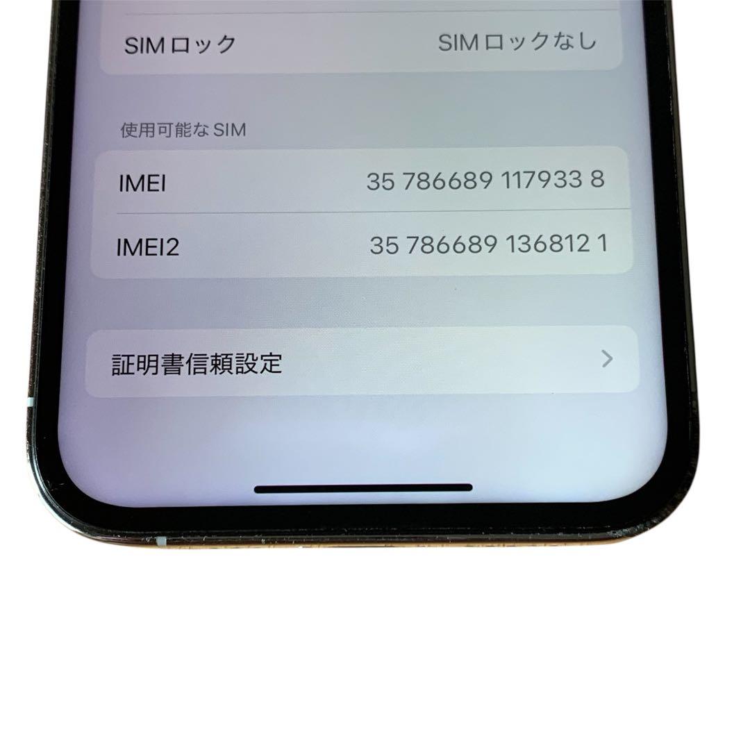 iPhone 13 Pro シルバー 125GB SIMフリー
